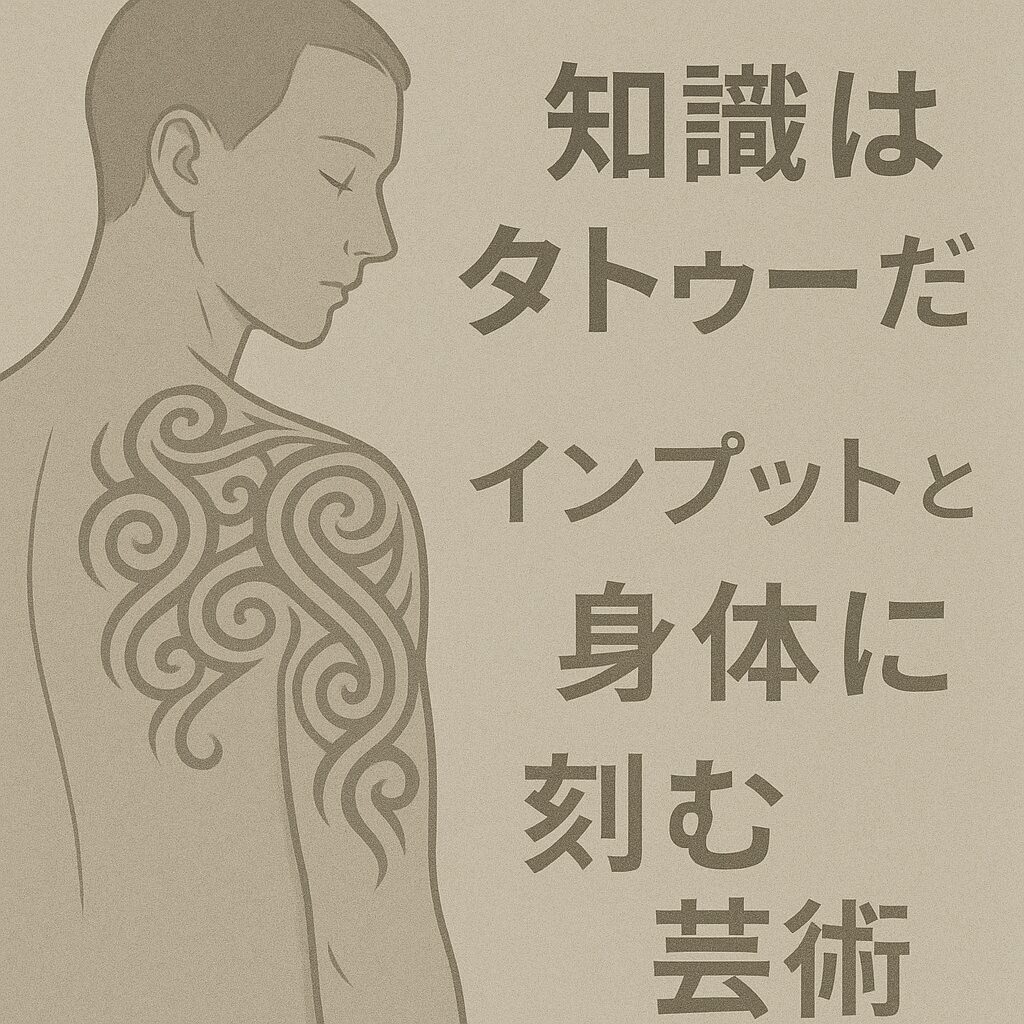体にタトゥーが紋様のように彫られている裸体の画像。